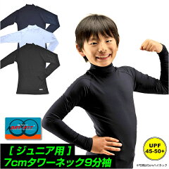 https://thumbnail.image.rakuten.co.jp/@0_mall/sp-kid/cabinet/products/2012/9mtl7-016-jr.jpg