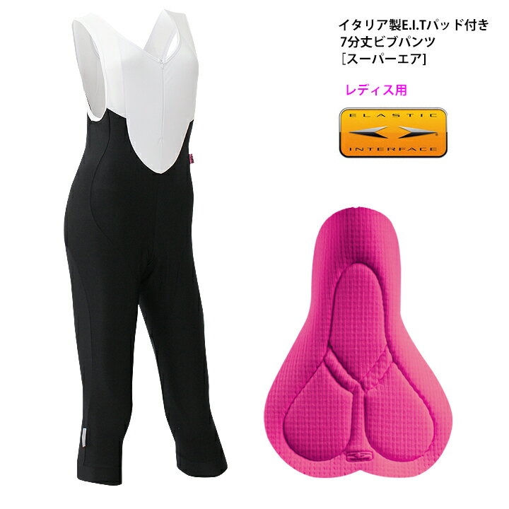 楽天市場】ビブパンツ 7分丈の通販