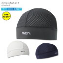 【3点までメール便200円OK】mcn涼しく