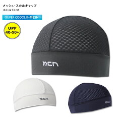 https://thumbnail.image.rakuten.co.jp/@0_mall/sp-kid/cabinet/products/2012/skulcap-kmesh.jpg