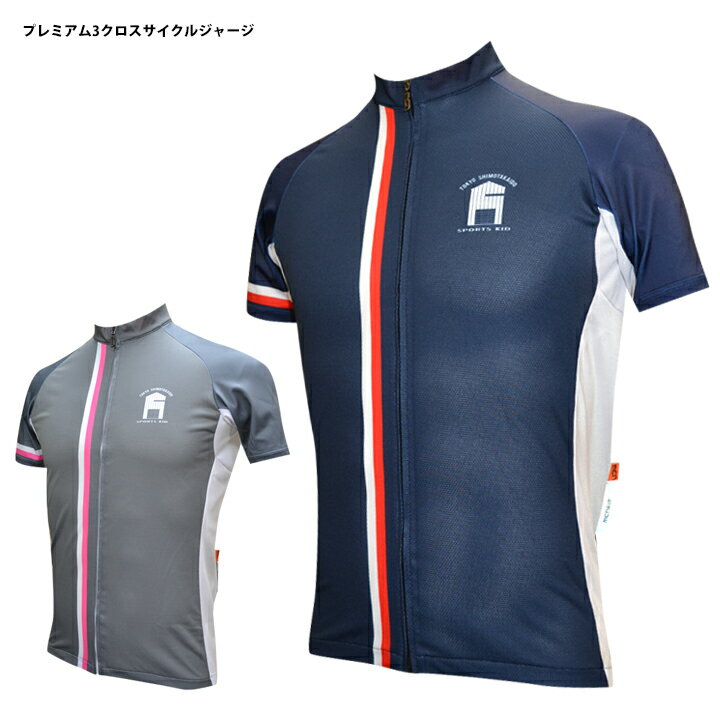 売り切り mcnプレミアム3クロスサイクルジャージ(ショートスリーブ)(ES〜3XL)自転車サイクルウェア・サイクリングウェア 半袖【店頭受取対応商品】<ES>...