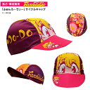(限定)mcn「ふぁんろ〜でぃ〜」サイクルキャップ 【店頭受取対応商品】