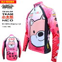 【独占・限定】「チーム小太郎NEO」サーモサイクルジャージ(長袖)【店頭受取対応商品】