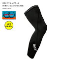 (メール便200円OK)名入れOK mcn DRY-FIT レッグカバー(3Dタイプ)mcロゴ付き外側シリコン左右セット 自転車ウェア・サイクルウェア【店頭受取...