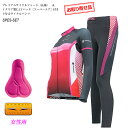 <お取り寄せ品>mcnプレミアムサイクルジャージ(ショートスリーブ)&イタリア製パッド付き9分丈サイクルパンツセット 女性用SPES自転車サイクルウェア・サイクリングウェア・半袖・ショーツ上下セット【店頭受取対応商品】
