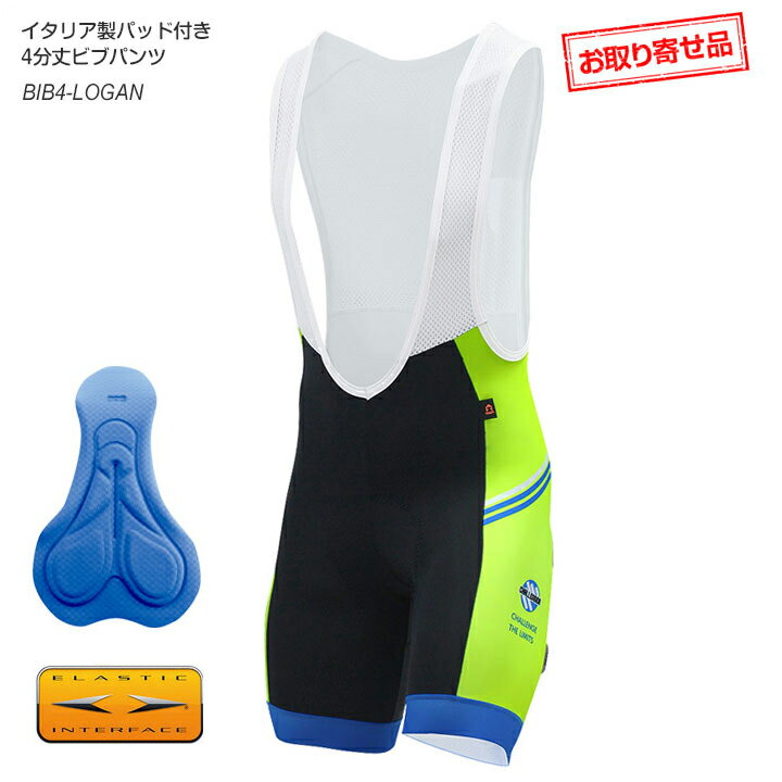 <取り寄せ限定>mcnイタリア製パッド付き4分丈ビブパンツLOGAN(男女兼用/メンズ・レディーズ/サイクリングウェア、自転車ウェア、レーパン)【店頭受取対応商...