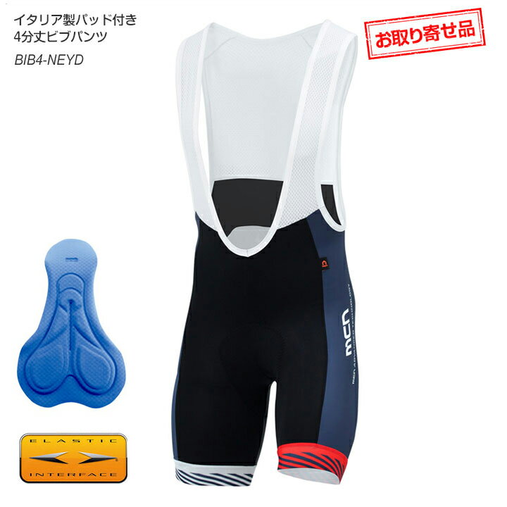<取り寄せ限定>mcnイタリア製パッド付き4分丈ビブパンツ NEYD(男女兼用/メンズ・レディーズ/サイクリングウェア、自転車ウェア、レーパン)【店頭受取対応商...