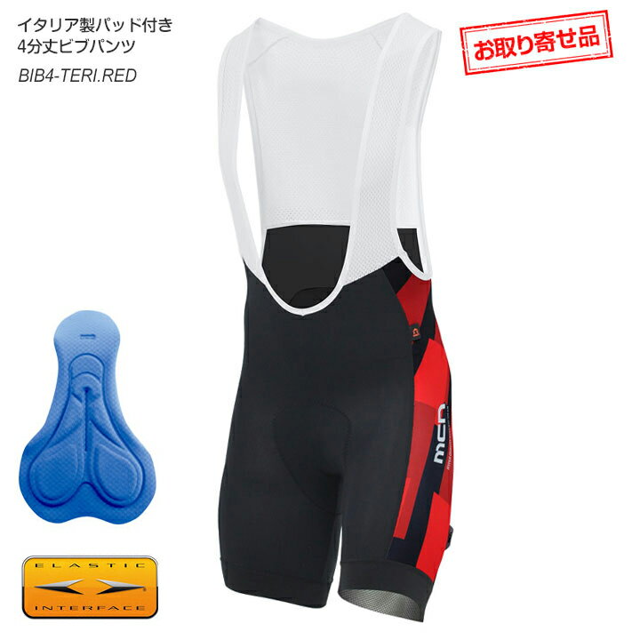 <取り寄せ限定>mcnイタリア製パッド付き4分丈ビブパンツ TERI.RED(男女兼用/メンズ・レディーズ/サイクリングウェア、自転車ウェア、レーパン)【店頭受...