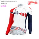 <お取り寄せ品>mcn長袖プレミアムサイクルジャージ女性用(ロングスリーブ)NEYD自転車サイクルウェア・サイクリングウェア【店頭受取対応商品】