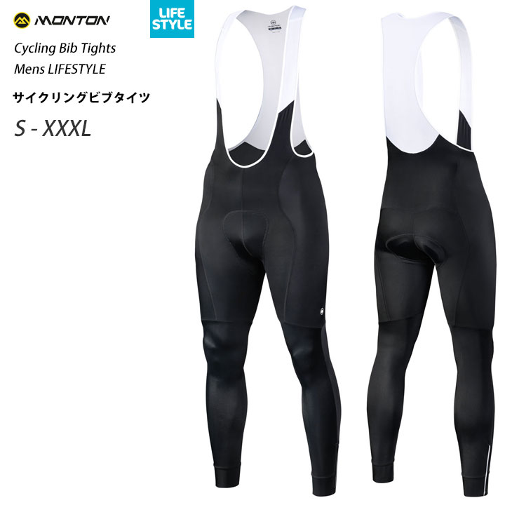 ＼全品2500円OFF★20時～4H限定／Q36.5 Thermal Bib Tights サーマルビブタイツ 自転車パンツ サイクルウェア サイクリングウェア マウンテンバイク サイクリング ロードバイク クロスカントリー MTB にも かっこいい おすすめ (AMACLUB)