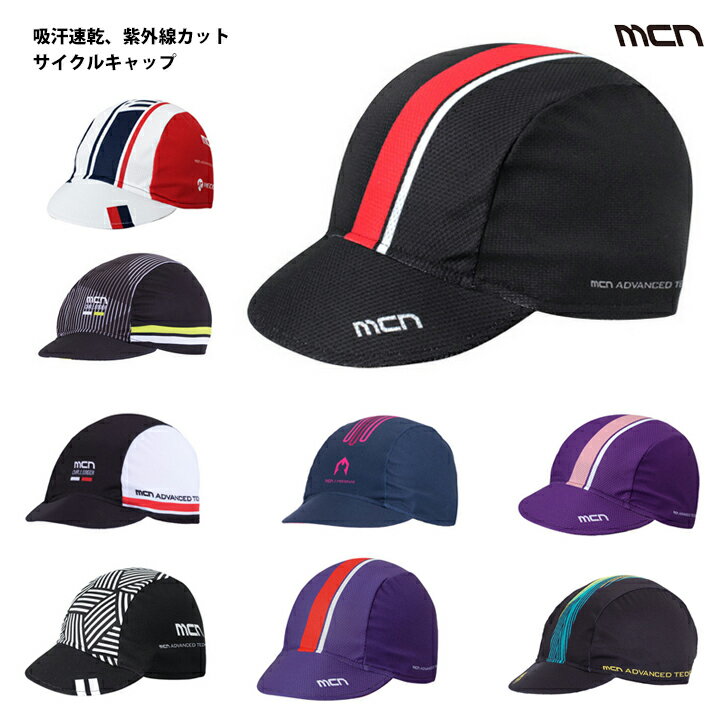 （3点までメール便200円OK）mcnサイクルキャップ（吸汗速乾、日焼け予防）【店頭受取対応商品】