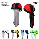 【3点までメール便200円OK】ヘルメット、帽子の汗対策。mcn吸汗速乾バンダナキャップ、ヘッドバンド海賊(インナーアンダーキャップ)首のUV対策【店頭受取対応商品】