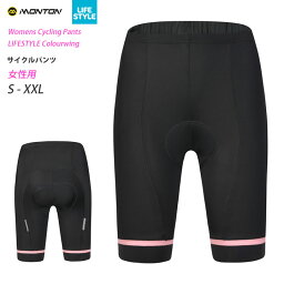 Monton［モントン］サイクルパンツ LIFESTYLE Colourwing（自転車用ビブパンツショート丈）女性用レディース取り寄せ品【店頭受取対応商品】