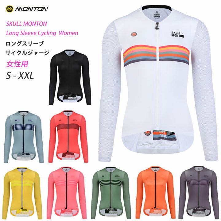 Monton［モントン］女性用長袖サイクルジャージ［ロングスリーブ/自転車用］ Skull レディース【店頭受取対応商品】