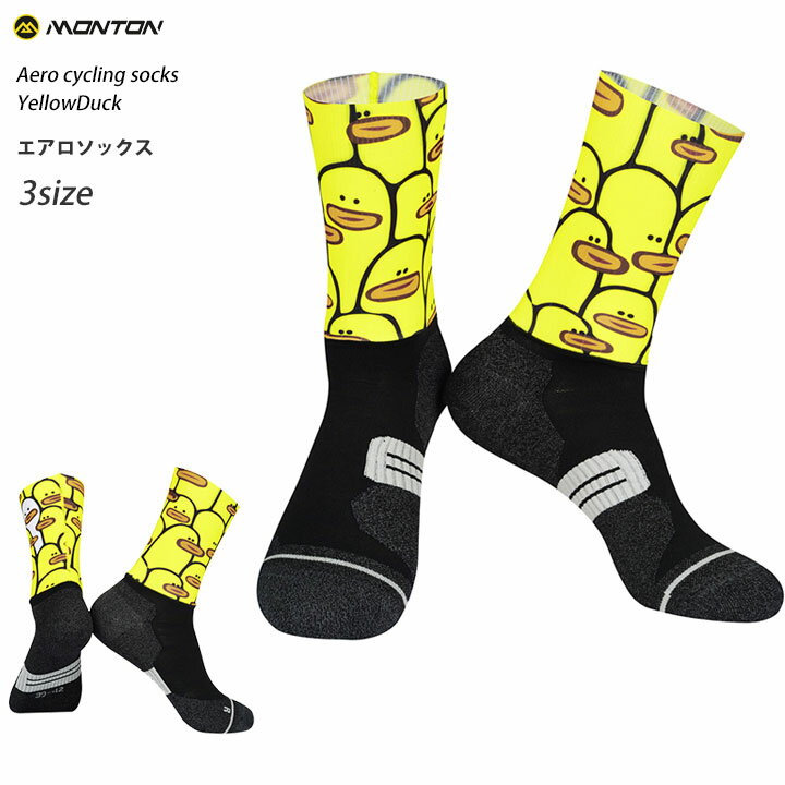 Monton［モントン］サイクリングエアロソックス［YellowDuck あひる-ショートタイプ］自転車用靴下（クリックポスト200円OK）【店頭受取対応商品】 1