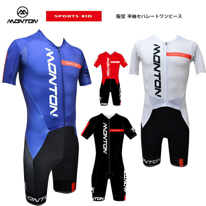 DAINESE（ダイネーゼ）公式　AWA JERSEY 2　安心の修理保証付き