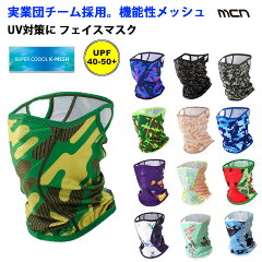 https://thumbnail.image.rakuten.co.jp/@0_mall/sp-kid/cabinet/products/2020/mask-sr-dtp19.jpg