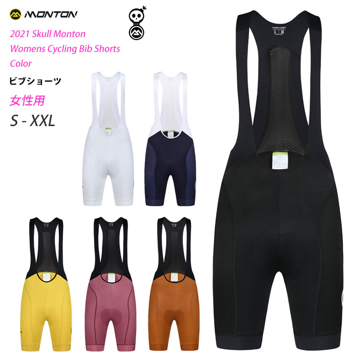 Monton［モントン］女性用ビブショーツ 21Skull（自転車用ビブパンツ）レディースレーサーパンツ 取り寄せ品【店頭受取対応商品】 1