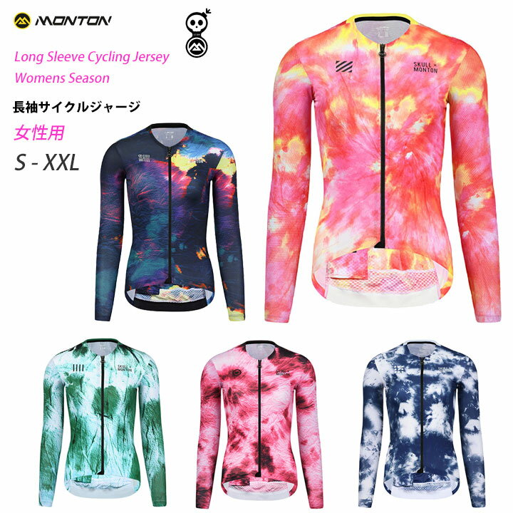 Monton［モントン］女性用長袖サイクルジャージ［自転車用/レディース］SEASONロングスリーブ【店頭受取対応商品】