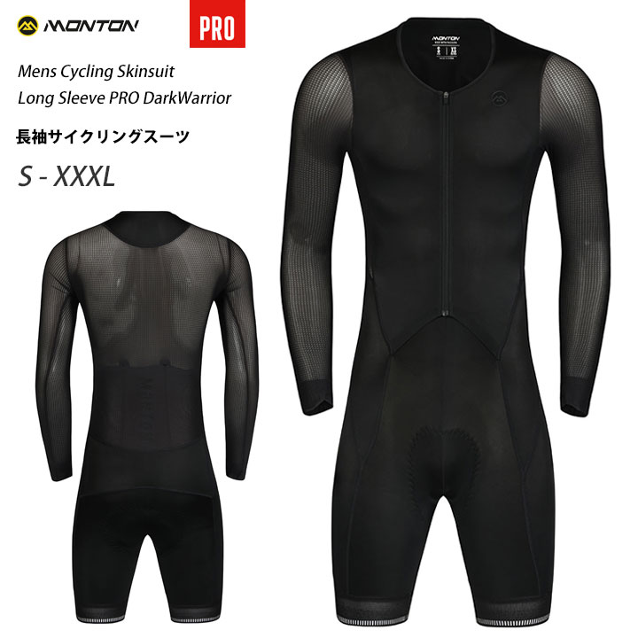 PEARL IZUMI パールイズミ 3118-BL シンクロ ジャージ(15℃対応) 店頭受取対応