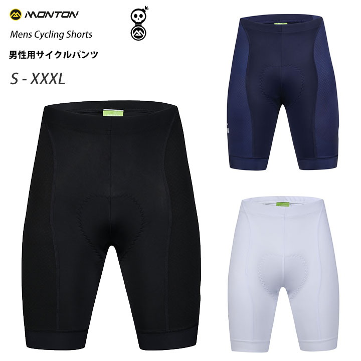 (取寄) パールイズミ メンズ キャニオン WRX シェル ショート - メンズ PEARL iZUMi men Canyon WRX Shell Short - Men's Urban Sage