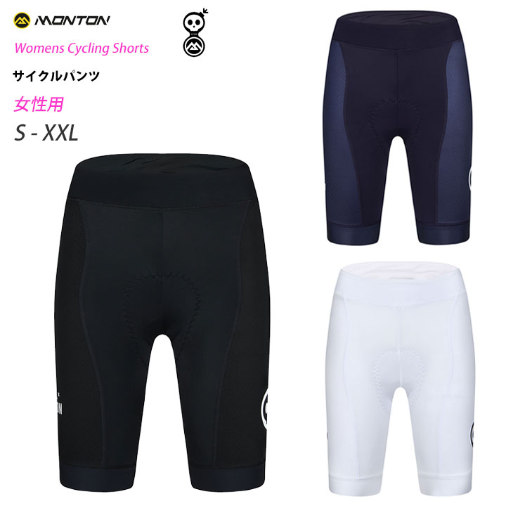 Monton［モントン］女性用サイクルパンツ、レーサーパンツ 21Skull（自転車用サイクリングショーツ）レディース 取り寄せ品【店頭受取対応商品】