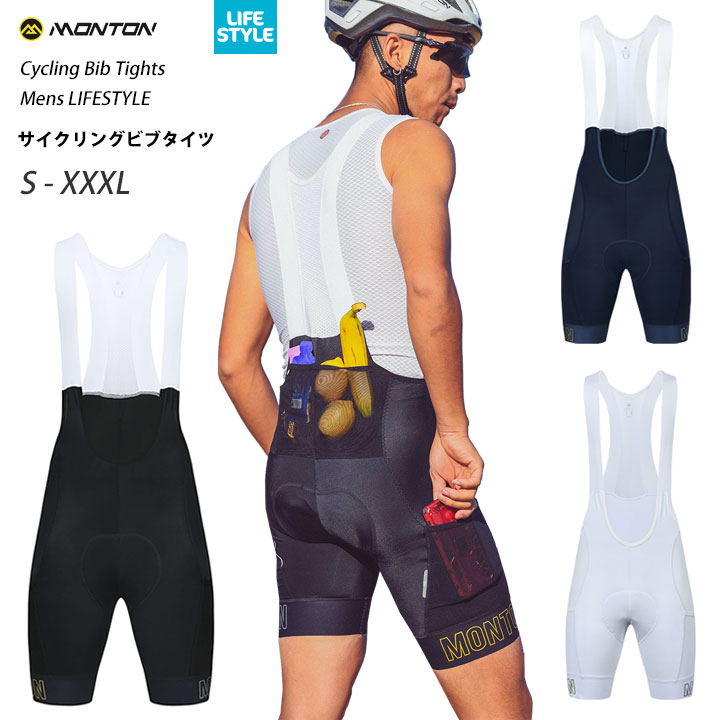 Monton［モントン］ポケット付きサイクルビブショーツUrban Excolビブパンツ、メンズレーパン（自転車用タイツ、サイクルショーツ）男性用 取り寄せ品