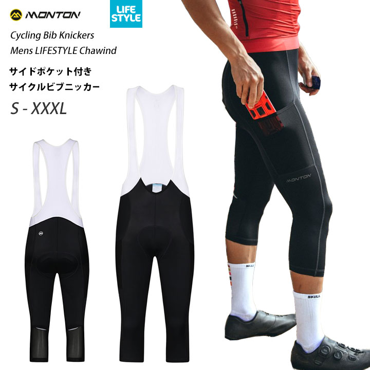 楽天市場】ポケット付き パンティ(自転車・サイクリング 楽天市場】ポケット付き パンティ(自転車・サイクリング