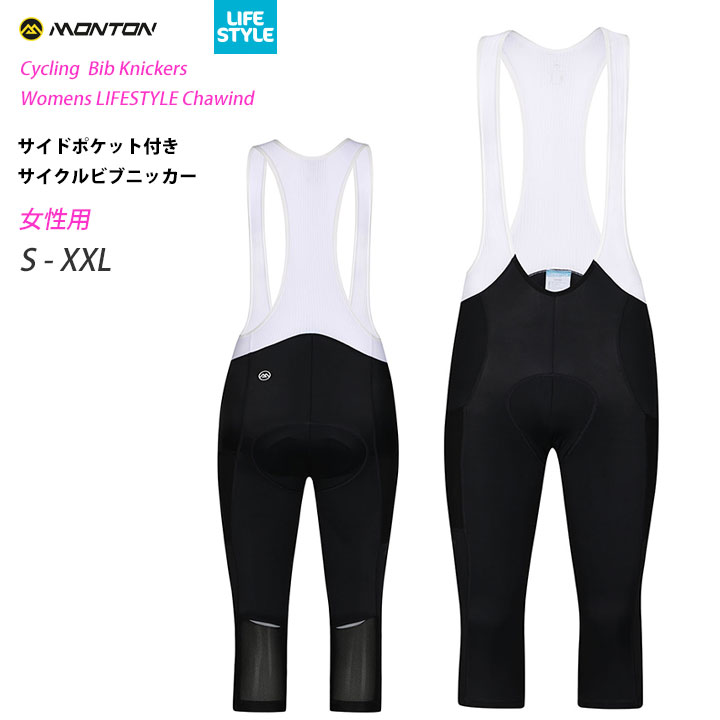 楽天市場】ポケット付き パンティ(自転車・サイクリング 楽天市場】ポケット付き パンティ(自転車・サイクリング