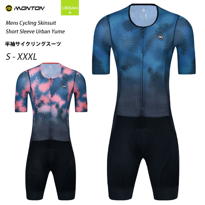 Alpinestars アルパインスターズ Racer Lurv 長袖自転車ジャージ カラー:イエロー