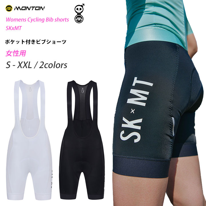 Monton［モントン］女性用ポケット付きサイクルビブショーツSkull Monton ビブパンツ、レーパン（自転車用タイツ、サイクルショーツ）レディース用【店頭受取対応商品】