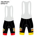 「ブラックサンダー」ビブショーツ(自転車用ビブパンツ)バレンタインのギフトにもどうぞ