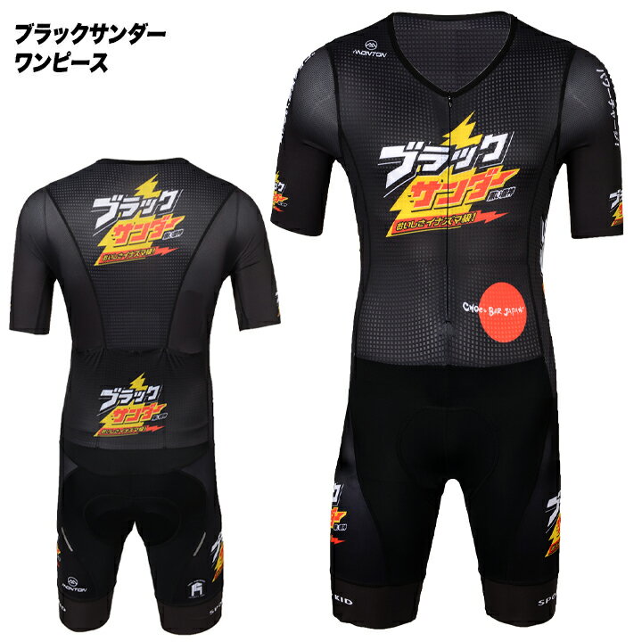 CASTELLI カステリ A BLOCCO JERSEY ブロッコ 半袖ジャージ アイボリー/ボルドー エレクトリック ライム メンズ ウェア