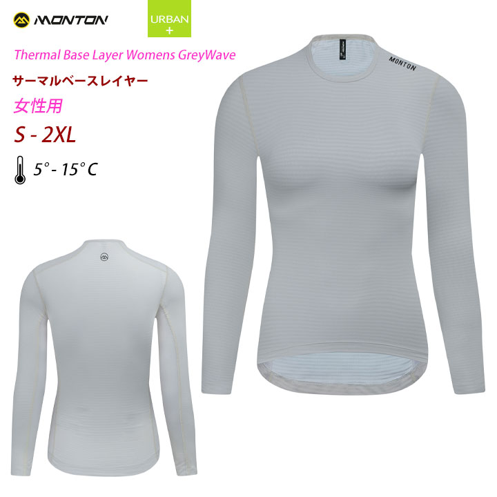 MontonΥȥϽѥޥ١쥤䡼GreyWaveϽĹµʡĥžѥǥ