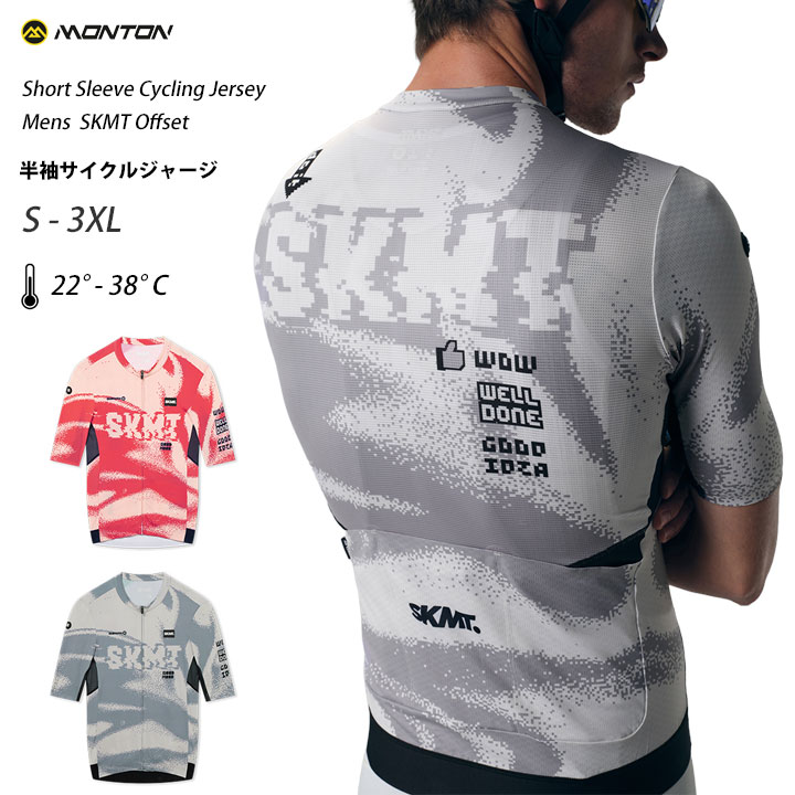 Rakuten - Monton［モントン］半袖サイクルジャージ［自転車用/メンズ］SKMT Offset男性用春夏 自転車ウェア ロードバイク エアロジャージ軽量 通気性 吸汗速乾