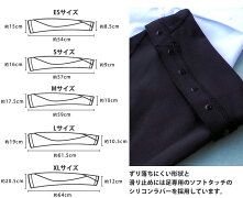 【メール便200円OK】mcnDRY-FITレッグカバー(3Dタイプ)左右セット自転車ウェア・サイクルウェア・サイクリングウェア【店頭受取対応商品】