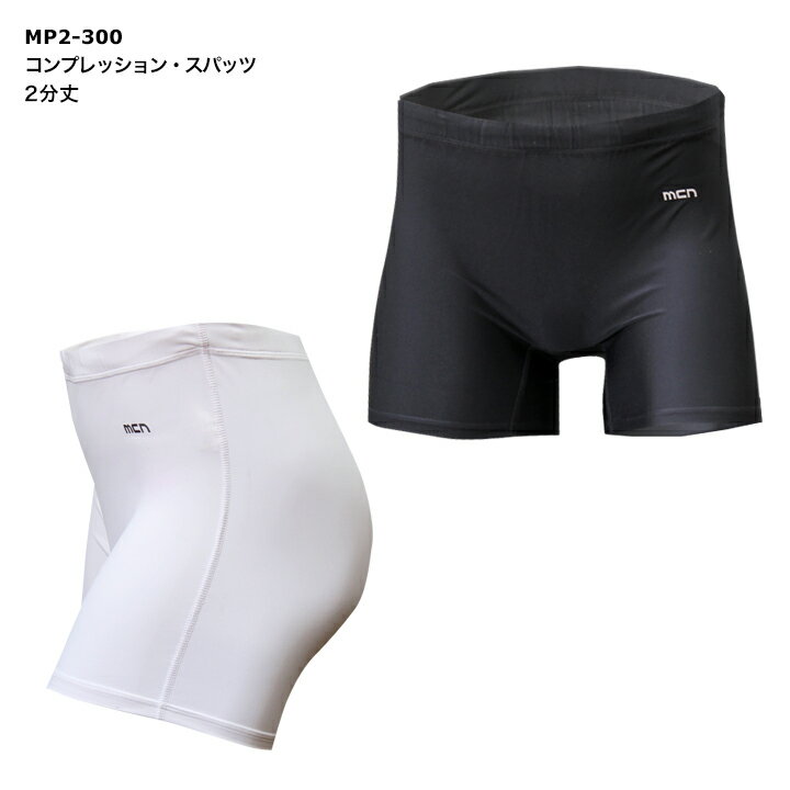 【メール便200円OK】mcnコンプレッシ