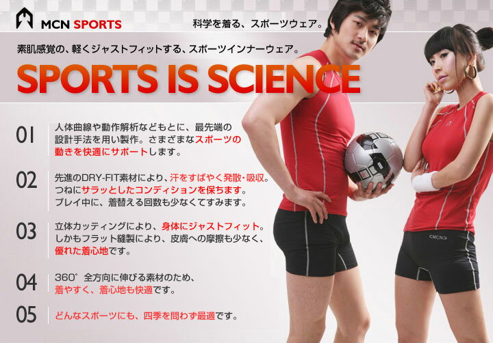 SALE�������͹��OK��MCN SPORTS10ʬ�楢��������������ѥ�ĥ᥿��饤���ŹƬ�����б����ʡ�