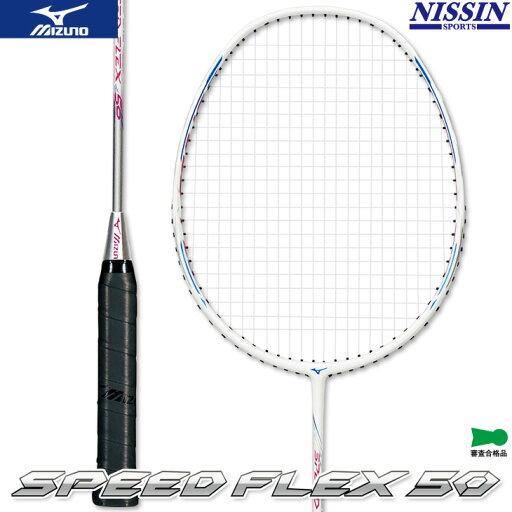 ミズノ MIZUNO スピードフレックス50 SPEED FLEX 50 73JTB08562 バドミントンラケット 4U5 ホワイトXシルバーXマゼンタ(62) 専門店会限定商品 ミズノ MIZUNO スピードフレックス50 SPEED FLEX 50 73JTB08562 バドミントンラケット 4U5 ホワイトXシルバーXマゼンタ(62) 専門店会限定商品