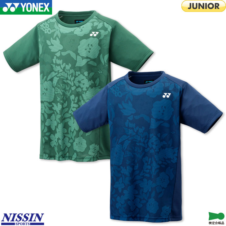 ヨネックス バドミントン ジュニア ゲームシャツ 10502J ジュニア 少年 少女 ゲームウェア ユニフォーム テニス ソフトテニス 日本バドミントン協会検定合格品