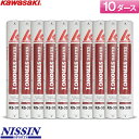 カワサキ バドミントン エリートストロング 1 ELITE STRONG 1 10ダース シャトル シャトルコック 練習球 バドミントン専門店会限定商品