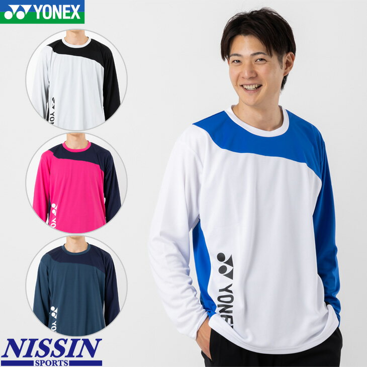 ヨネックス バドミントン ユニ 専門店会オリジナルロングスリーブTシャツ YONEX ロンT ロングTシャツ YOB22033 バド…