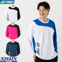 ヨネックス バドミントン ユニ 専門店会オリジナルロングスリーブTシャツ YONEX ロンT ロングTシャツ YOB22033 バドミントンTシャツ 長袖Tシャツ バドミントン専門店会限定商品 限定モデル