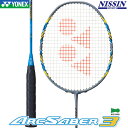 ヨネックス バドミントンラケット アークセイバー3(フレームのみ) ARC SABER 3 ARC3 シアン(470) バドミントンラケット 4U5・6(平均8...