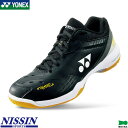 ヨネックス バドミントン パワークッション65Z POWER CUSHION 65 Z SHB65Z3 カラー ブラック(007) バドミントンシューズ 3E設...