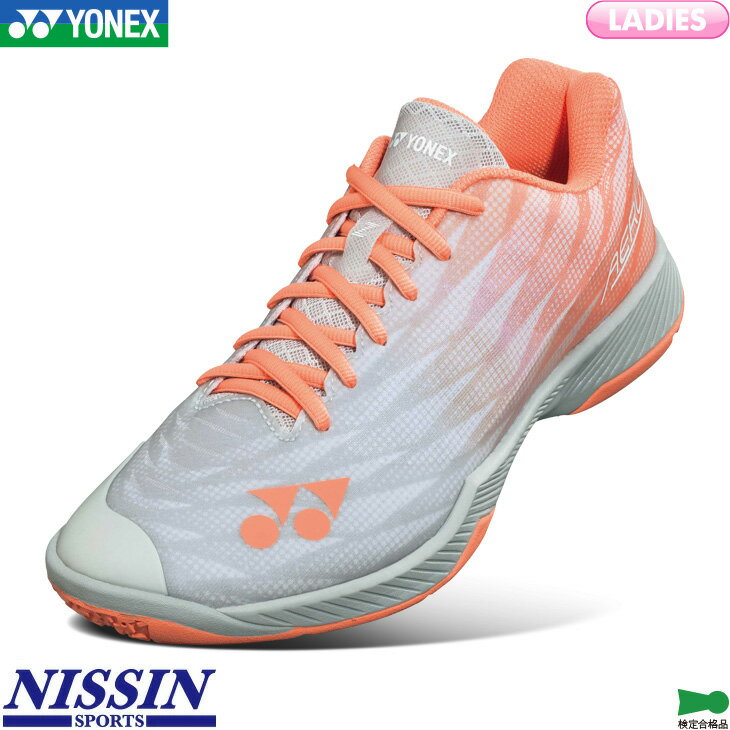 商　　　品　　　説　　　明YONEX(ヨネックス)の女性用バドミントンシューズ、パワークッションエアラスZウィメンです。ヨネックス史上最軽量。軽量性・グリップ性が向上し、より素早いフットワークを生む。日本バドミントン協会検定合格品商品番号SHBAZ2L性　　別WOMEN：ウィメンズ機能・特徴パワークッション＋「パワークッション&reg;」に弾性のある特殊な樹脂を添加。従来の軽量性は保ちつつ、高い衝撃吸収性を実現します。格子状に＋型の溝を最適な間隔と深さで配置し、さらなる反発性を達成しました。フェザーライトX一般体なEVA材よりも約30％。従来の軽量素材ハイパーフェザーライトからも約12％の軽量化を実現したヨネックス史上最軽量ミッドソール。シームレスアッパー構造縫い目の無いワンピースの人工皮革を更に大型化させた新形状の「シームレスアッパー構造」が前足部から中足部までを覆い(黄色の部分)、主にMP関節（赤色部分）の屈曲時の圧迫を軽減させて柔らかなフィット感を実現します。アッパー合成繊維ミッドソール合成樹脂アウトソールゴム底カ ラ ーコーラル(601) 重　　量約215g(23.5cm 片足)備　　考※掲載写真と実際の商品では、多少色具合が異なる場合がございます。キーワードバドミントンシューズ レディースシューズ ローカット 安定感抜群 軽量 軽い 2022 秋冬在　庫　に　つ　い　て当店は他店舗・実店舗も運営しており、在庫を共有しています。また在庫表示はメーカーの在庫数も含めて掲載しているため、受注後に在庫の確保をおこない、結果をメールでご連絡をさせていただいております。在庫情報の表示については万全を期しておりますが、注文のタイミングによっては、「在庫有り」と表示されていた場合でも在庫切れとなっていることがございます。またメーカー取り寄せとなる商品は、ご注文をいただいてから商品を確保するため、発送までにお時間をいただきます。（通常5〜10営業日以内に発送）場合によってはメーカーに在庫がなく商品をご用意することが出来ない場合がございます。そのような場合、お客様には大変申し訳ございませんが、ご注文のキャンセルをさせていただきます。あらかじめご了承のうえ、ご注文くださいませ。