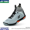 商　　　品　　　説　　　明YONEX（ヨネックス）のバドミントンシューズ、パワークッションエクリプションZミッドです。パワークッション&reg; プラス搭載。ワンピースソールとラディアルブレードソールで安定性とグリップ力を向上。より素早いフットワークを実現。日本バドミントン協会検定合格品商品番号SHBELZ2MD性　　別UNISEX：男女兼用機能・特徴7mの高さから生卵を落としても割れずに4m跳ね返る！実証された衝撃吸収力と反発力パワークッションはヨネックスが独自に開発した軽量衝撃吸収材。衝撃を吸収するのに反発する。つまり、着地時に受ける衝撃を和らげながら、そのエネルギーを次のフットワークに変換する。パワークッション＋「パワークッション&reg;」に弾性のある特殊な樹脂を添加。従来の軽量性は保ちつつ、高い衝撃吸収性を実現します。格子状に＋型の溝を最適な間隔と深さで配置し、さらなる反発性を達成しました。ラディアルブレードソールパターンの変形を促した新形状採用ソール。更に縦・横・斜め方向へのグリップ性が向上。セミワンピースソール設計踏付け部とかかと部の外側のラバーを一体化する事で接地面積が増大。 外側へのグリップ性と耐捻じれ剛性を向上。アッパー合成繊維ミッドソール合成樹脂アウトソールゴム底カ ラ ーライトグレー(148)生 産 国ベトナム備　　考※掲載写真と実際の商品では、多少色具合が異なる場合がございます。キーワードバドミントンシューズ ミッドカット 3E 安定感抜群在　庫　に　つ　い　て当店は他店舗・実店舗も運営しており、在庫を共有しています。また在庫表示はメーカーの在庫数も含めて掲載しているため、受注後に在庫の確保をおこない、結果をメールでご連絡をさせていただいております。在庫情報の表示については万全を期しておりますが、注文のタイミングによっては、「在庫有り」と表示されていた場合でも在庫切れとなっていることがございます。またメーカー取り寄せとなる商品は、ご注文をいただいてから商品を確保するため、発送までにお時間をいただきます。（通常5〜10営業日以内に発送）場合によってはメーカーに在庫がなく商品をご用意することが出来ない場合がございます。そのような場合、お客様には大変申し訳ございませんが、ご注文のキャンセルをさせていただきます。あらかじめご了承のうえ、ご注文くださいませ。