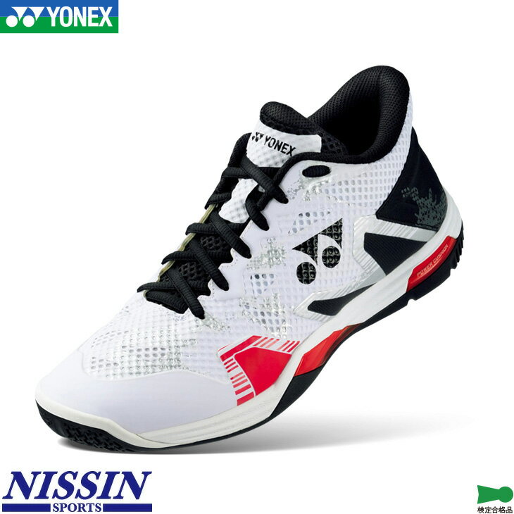 商　　　品　　　説　　　明YONEX(ヨネックス)のバドミントンシューズ、パワークッションエクリプションZミッドです。素早い切り返しの安定性と快適な履き心地で俊敏なフットワークを実現。日本バドミントン協会検定合格品商品番号SHBELZ3MD性　　別UNISEX：男女兼用機能・特徴パワークッション＋「パワークッション&reg;」に弾性のある特殊な樹脂を添加。従来の軽量性は保ちつつ、高い衝撃吸収性を実現します。格子状に＋型の溝を最適な間隔と深さで配置し、さらなる反発性を達成しました。「ラテラルシェル」×「スタビリティリインフォースメント」最も負担のかかる部分を支えるように配置した「ラテラルシェル」と、補強パーツ「スタビリティリインフォースメント」が横ブレを軽減。 俊敏なフットワークをアシストします。デュラブルスキンライト薄くて強度のある軽量素材「デュラブルスキンライト」をアッパーに搭載し、つま先部から中足部をしなやかで強靭なフィルムを熱圧着することで屈曲性がアップ。極力縫い目をなくしたシームレス構造でソフトな履き心地を実現しました。アッパー合成繊維ミッドソール合成樹脂アウトソールゴム底カ ラ ーホワイト/ブラック(141)重　　量約325g(26.0cm 片足)備　　考※掲載写真と実際の商品では、多少色具合が異なる場合がございます。キーワードバドミントンシューズ ローカット 3E 審査合格品 2023 春夏在　庫　に　つ　い　て当店は他店舗・実店舗も運営しており、在庫を共有しています。また在庫表示はメーカーの在庫数も含めて掲載しているため、受注後に在庫の確保をおこない、結果をメールでご連絡をさせていただいております。在庫情報の表示については万全を期しておりますが、注文のタイミングによっては、「在庫有り」と表示されていた場合でも在庫切れとなっていることがございます。またメーカー取り寄せとなる商品は、ご注文をいただいてから商品を確保するため、発送までにお時間をいただきます。（通常5〜10営業日以内に発送）場合によってはメーカーに在庫がなく商品をご用意することが出来ない場合がございます。そのような場合、お客様には大変申し訳ございませんが、ご注文のキャンセルをさせていただきます。あらかじめご了承のうえ、ご注文くださいませ。