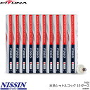 キズナジャパン バドミントンシャトル F666 水鳥シャトルコック / 10ダース 練習球 バドミントンシャトルコック KIZUNA JAPAN 注文後のキャン...