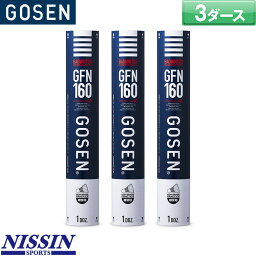 ゴーセン バドミントンシャトル GFN-160 / 3ダース 練習球 バドミントン シャトルコック GOSEN